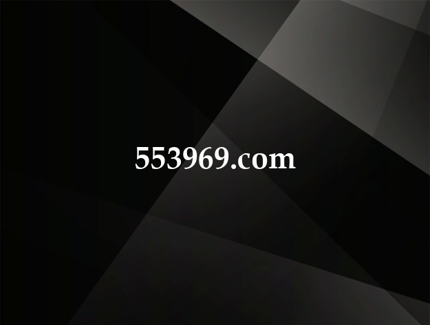 553969.com