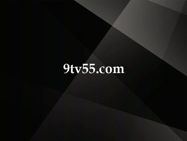 9tv55.com