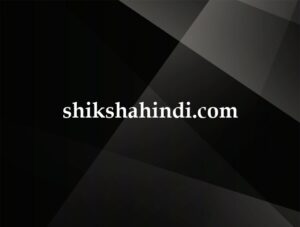 shikshahindi.com