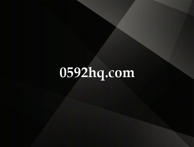 0592hq.com