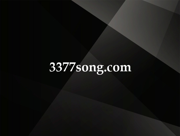 3377song.com